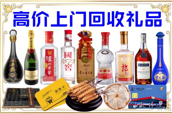 灌云县诚信回收茅台酒瓶