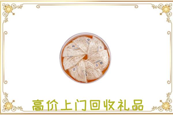 灌云县附近回收燕窝