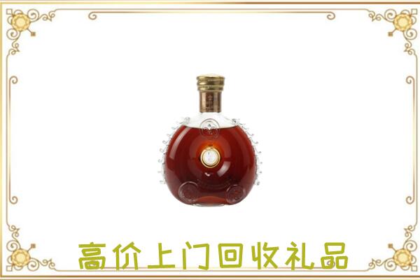 灌云县附近回收路易十三