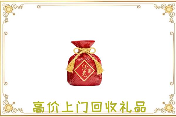 灌云县附近回收酒鬼酒